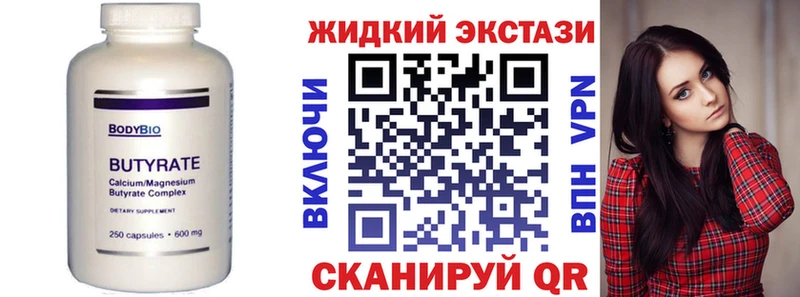 Купить  Самара  Бутират оксибутират 