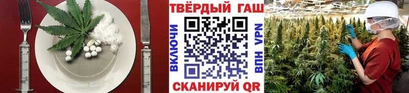 Печенье с ТГК марихуана  Купить закладки  Самара 