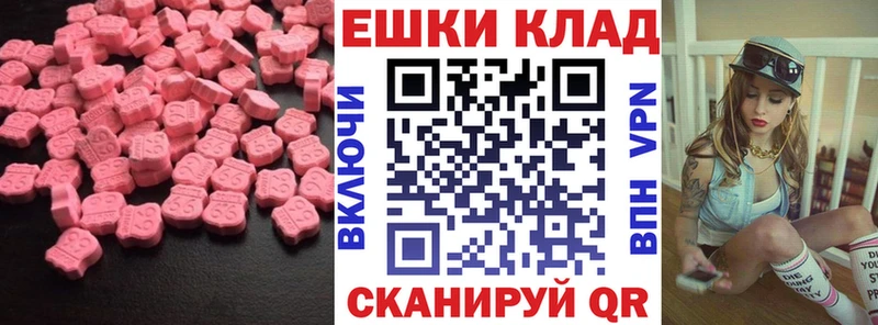 Купить где Самара Экстази Cube