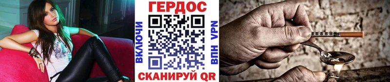 Купить закладки Самара Героин герыч