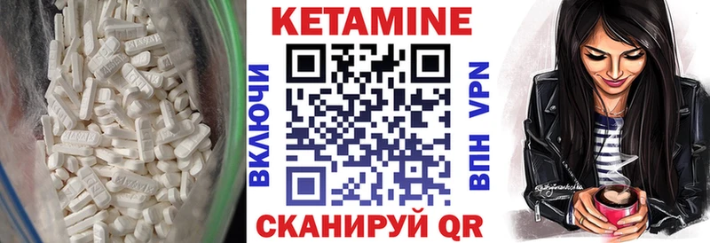 Купить закладки  Самара  Кетамин ketamine 