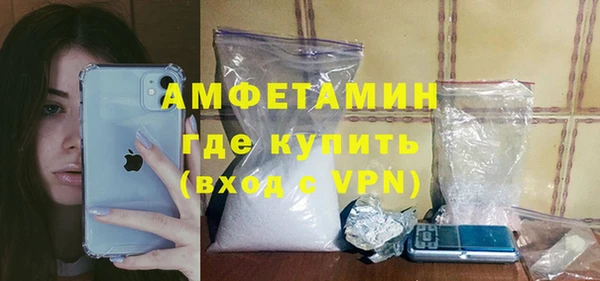 стафф Волосово