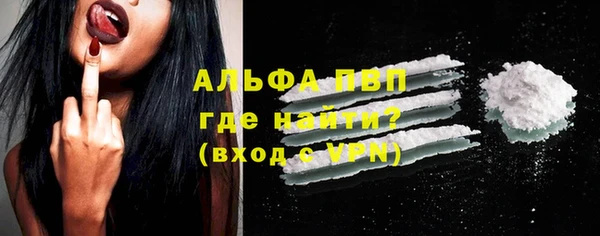 меф VHQ Волоколамск