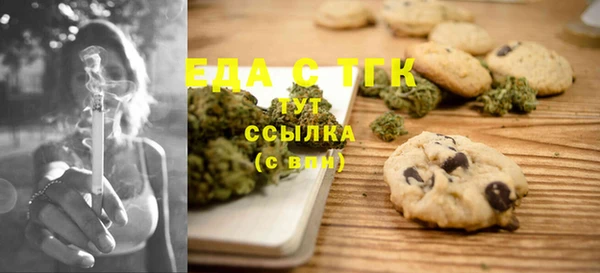 стафф Волосово