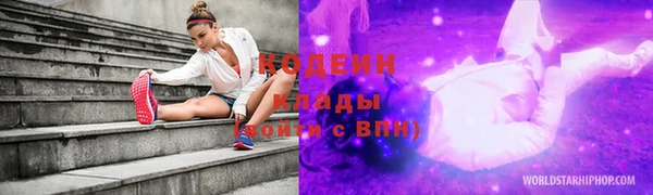 меф VHQ Волоколамск