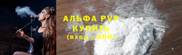 стафф Волосово