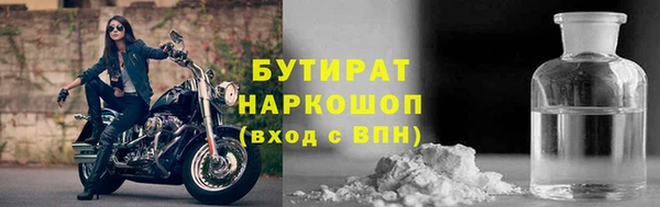 мяу мяу мука Володарск