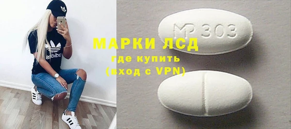 меф VHQ Волоколамск