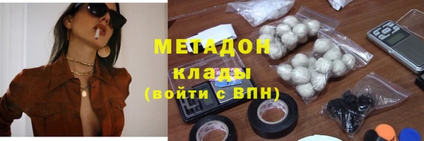 стафф Волосово