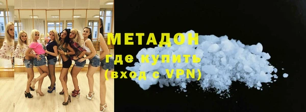 стафф Волосово