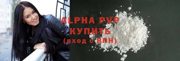 мяу мяу мука Володарск