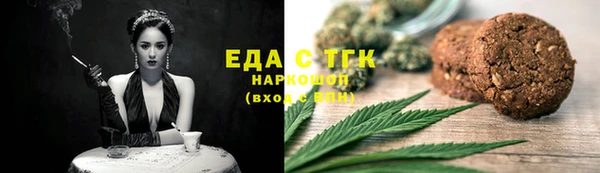 стафф Волосово