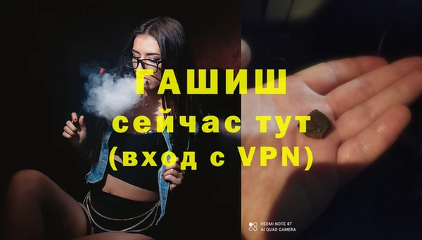 меф VHQ Волоколамск