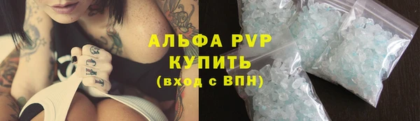 стафф Волосово
