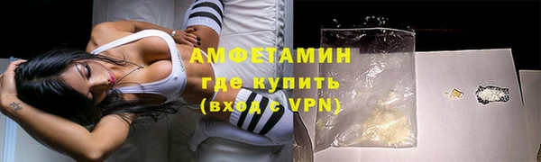 стафф Волосово