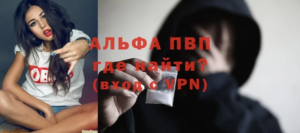 стафф Волосово