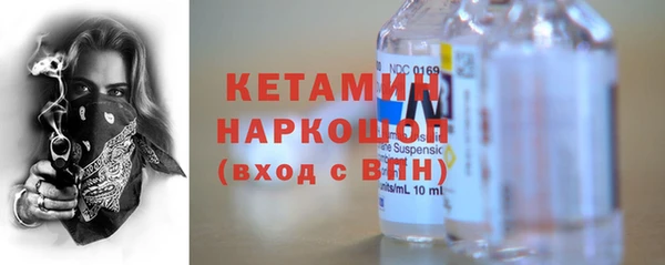 меф VHQ Волоколамск