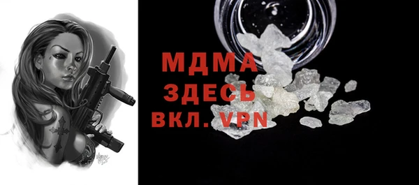 меф VHQ Волоколамск