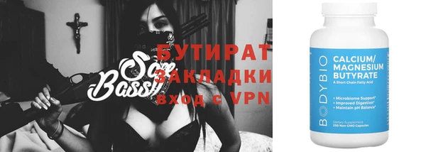 кокаин VHQ Вязники