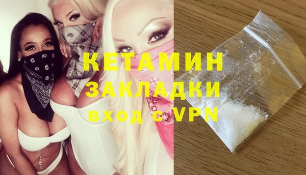 мяу мяу мука Володарск