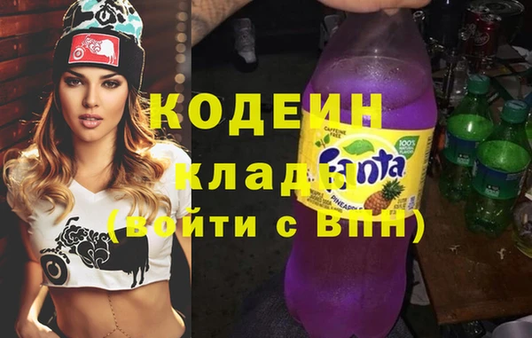 мяу мяу мука Володарск