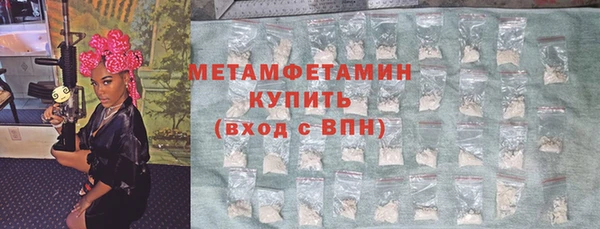 меф VHQ Волоколамск