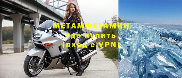 мяу мяу мука Володарск