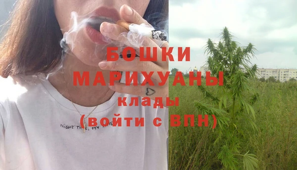 ECSTASY Вязьма