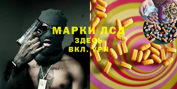 ECSTASY Вязьма