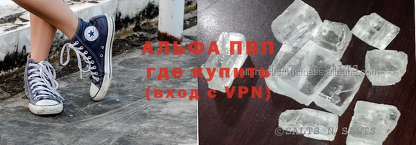 мяу мяу мука Володарск