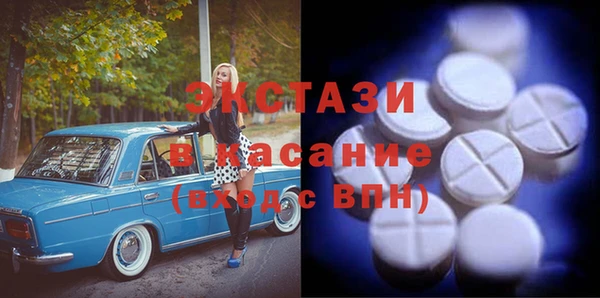 стафф Волосово