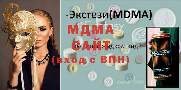 стафф Волосово