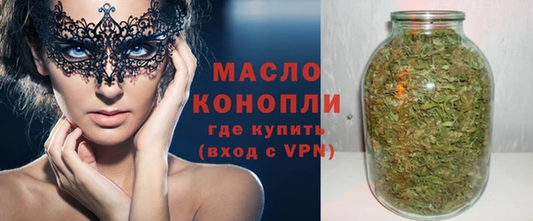 стафф Волосово