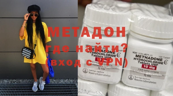 стафф Волосово