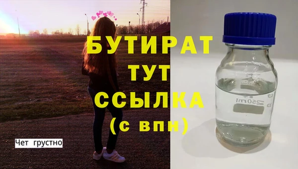 мяу мяу мука Володарск