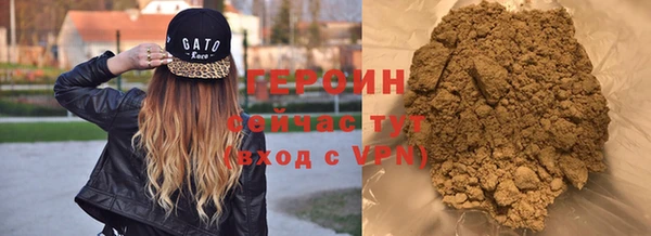 стафф Волосово
