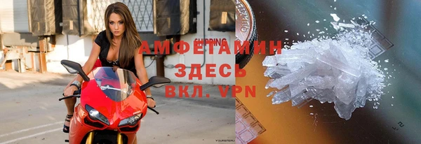 меф VHQ Волоколамск
