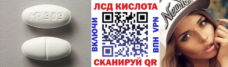 Купить закладки  Самара  Лсд 25 экстази ecstasy 