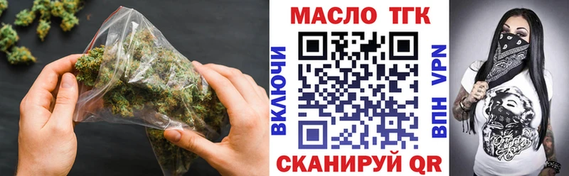 Дистиллят ТГК вейп с тгк  Купить где  Самара 